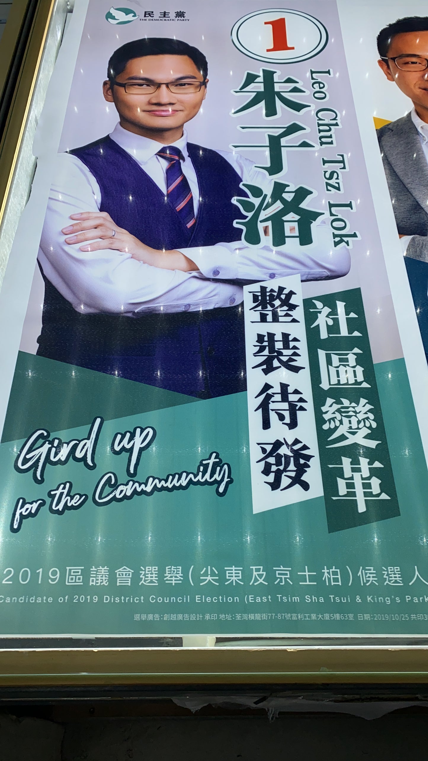 廣告噴畫 旗布