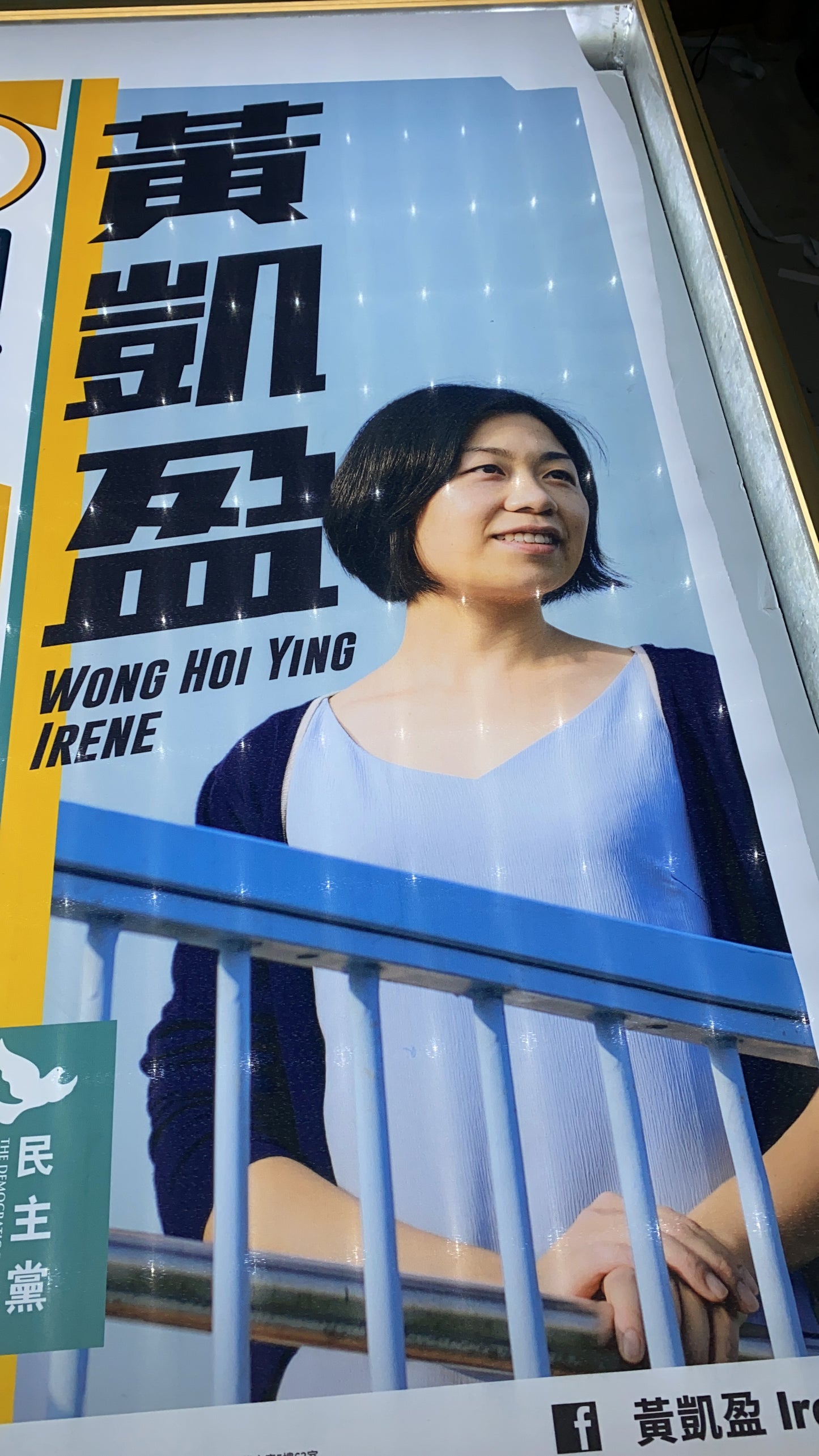 廣告噴畫 旗布