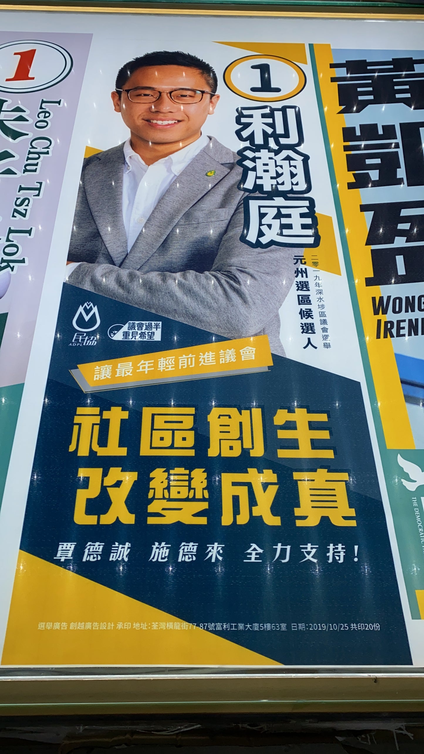 廣告噴畫 旗布