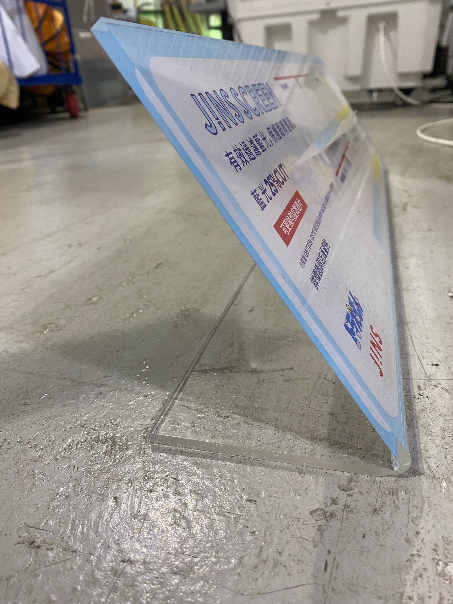 廣告噴畫(膠片企牌)