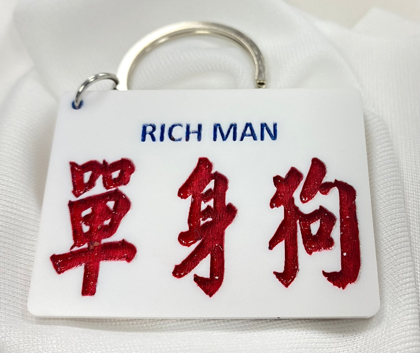 小巴牌鎖匙扣