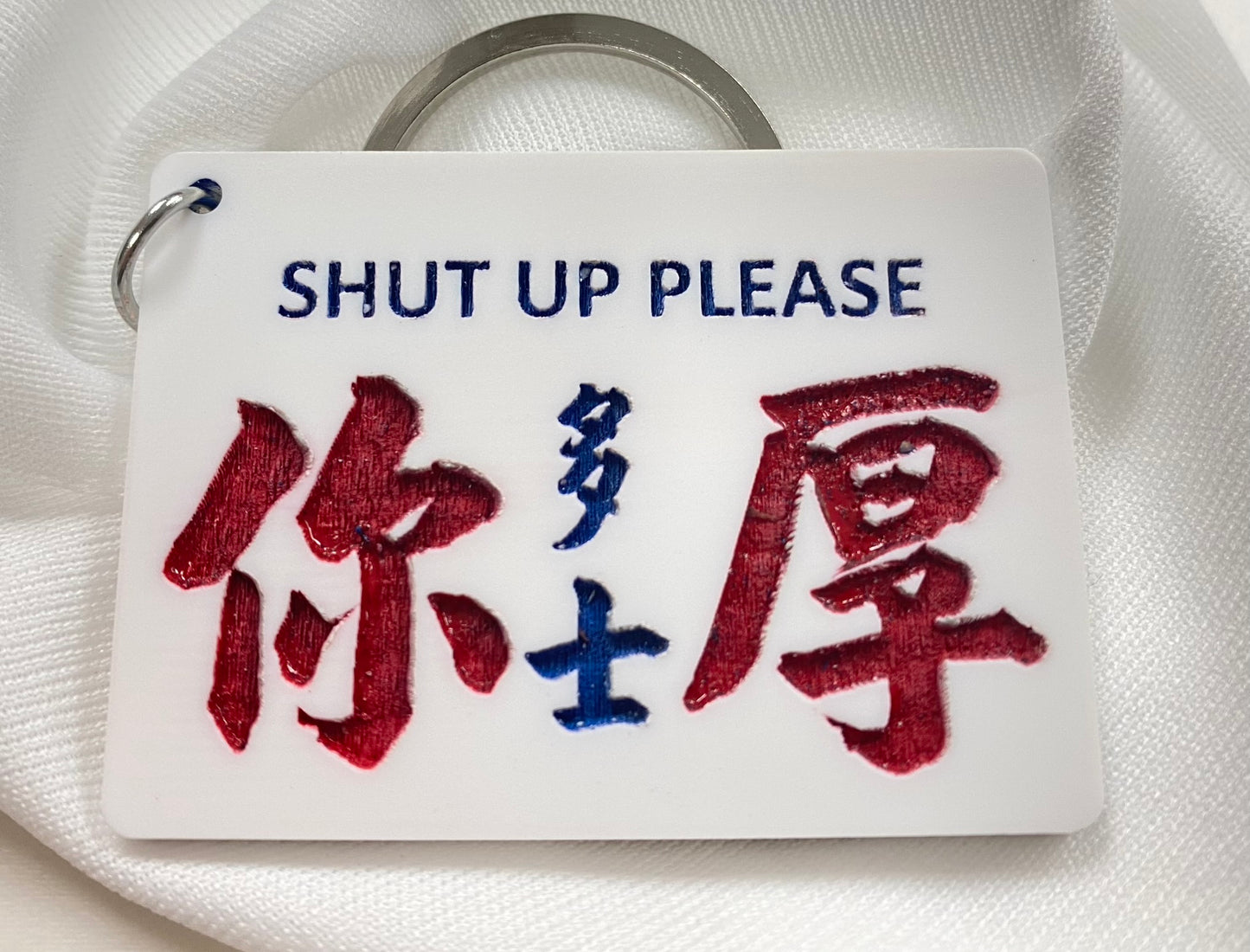 小巴牌鎖匙扣