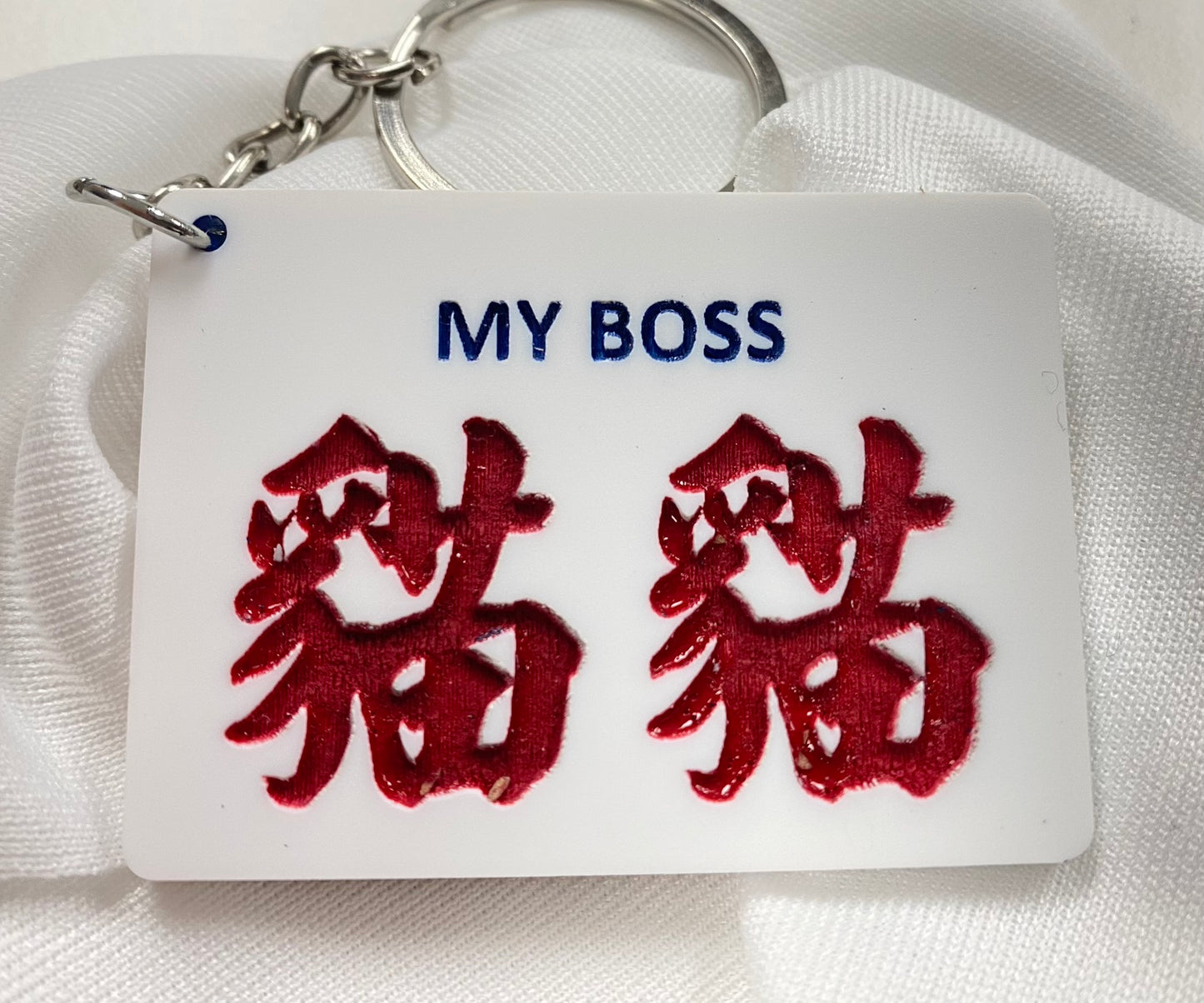 小巴牌鎖匙扣