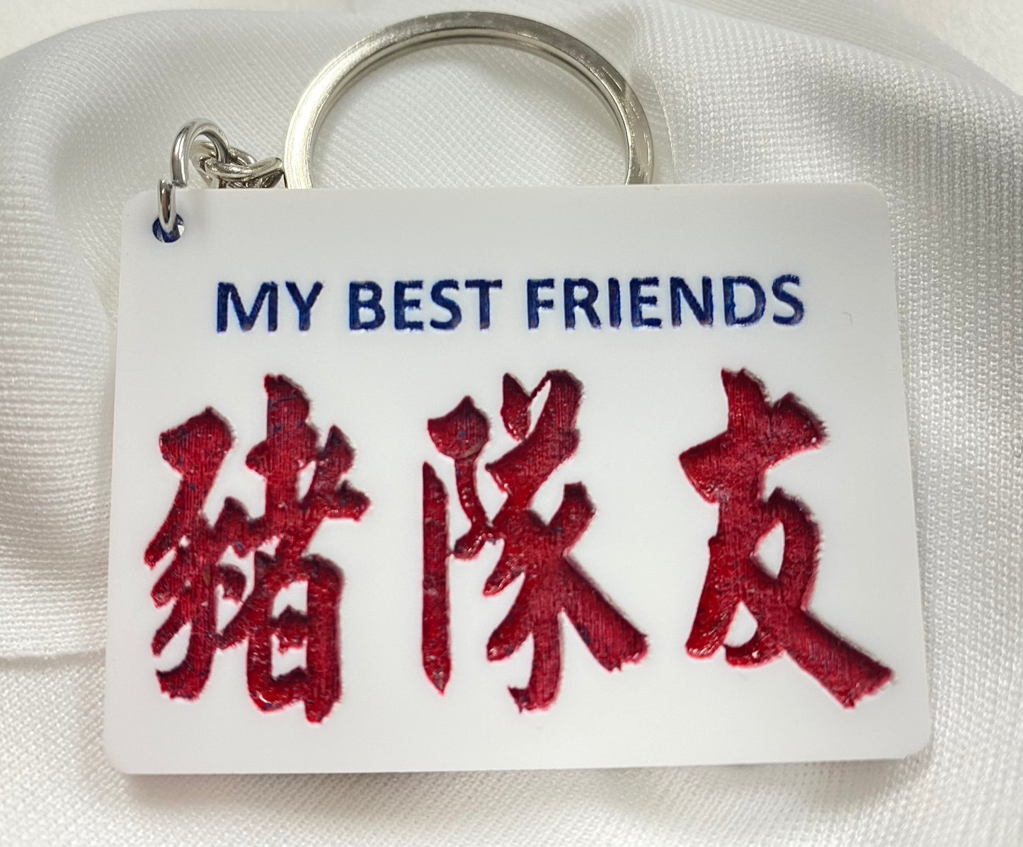 小巴牌鎖匙扣