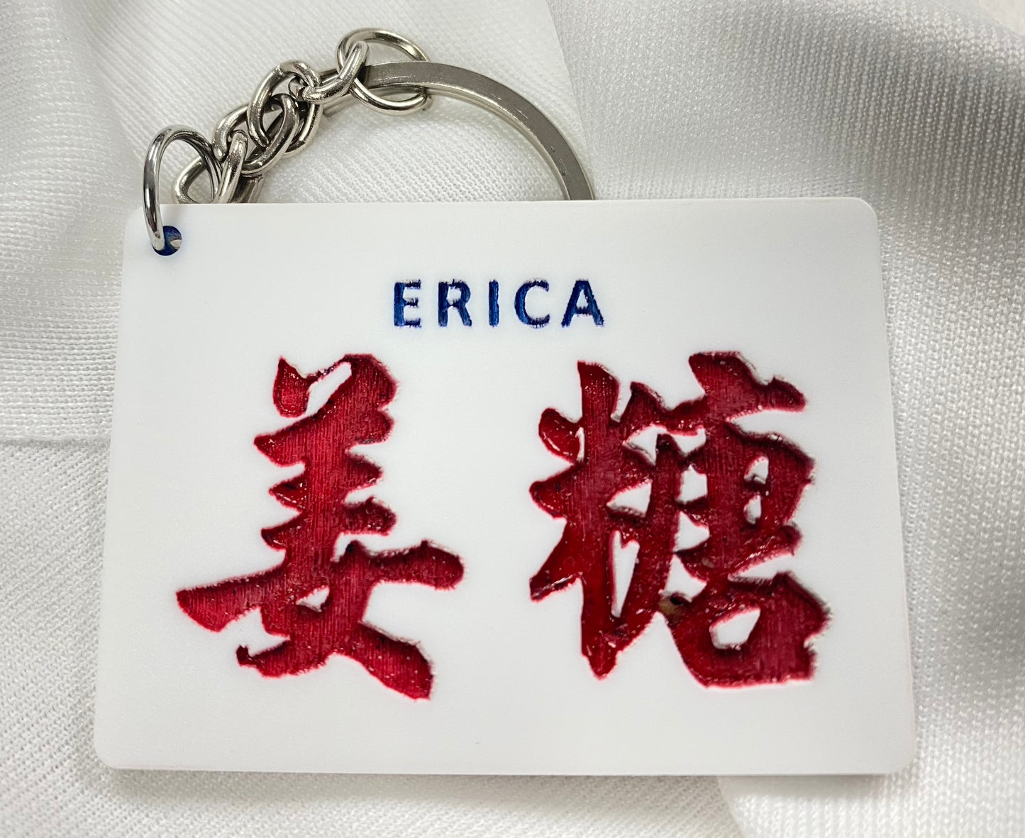 小巴牌鎖匙扣