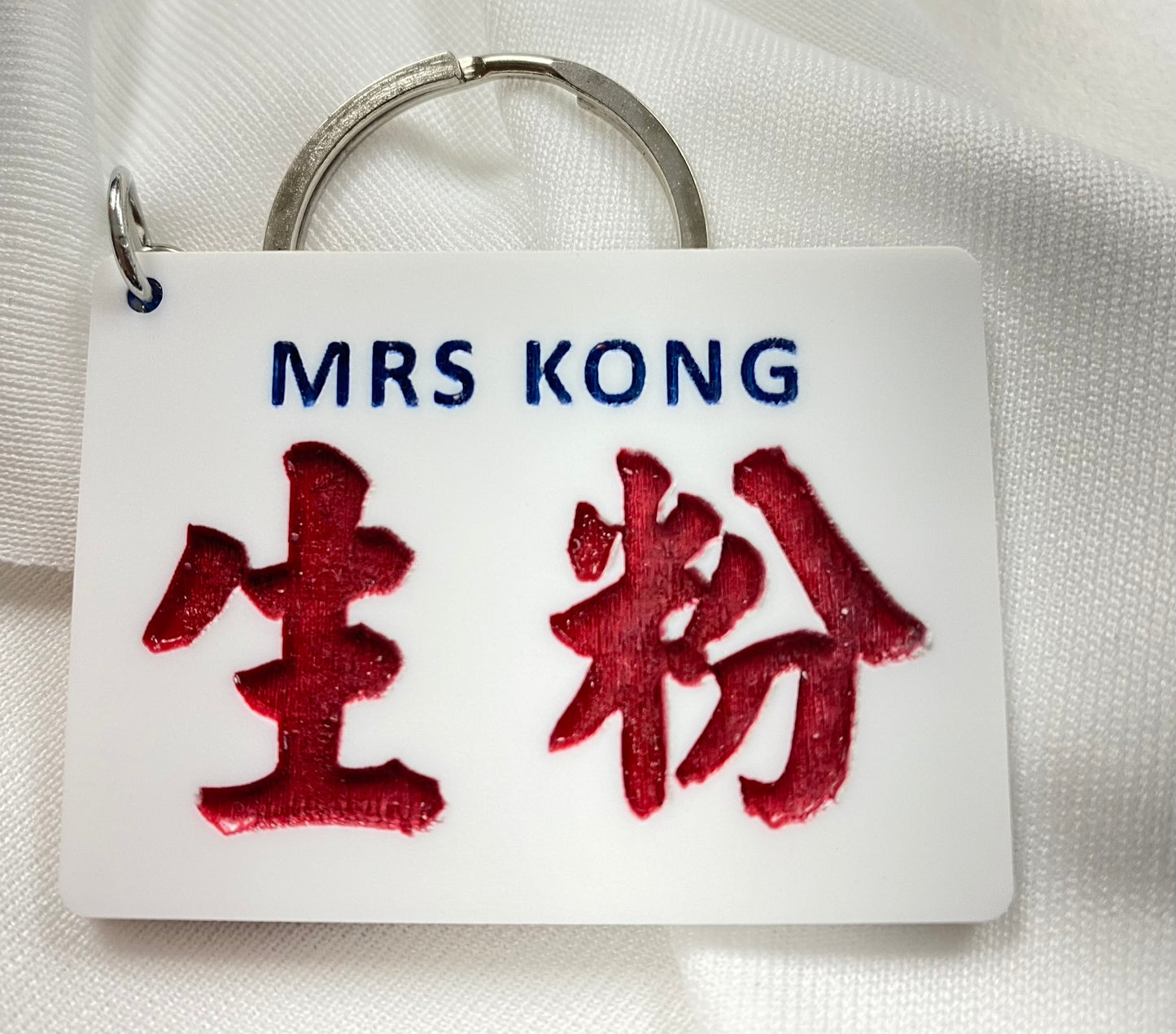 小巴牌鎖匙扣