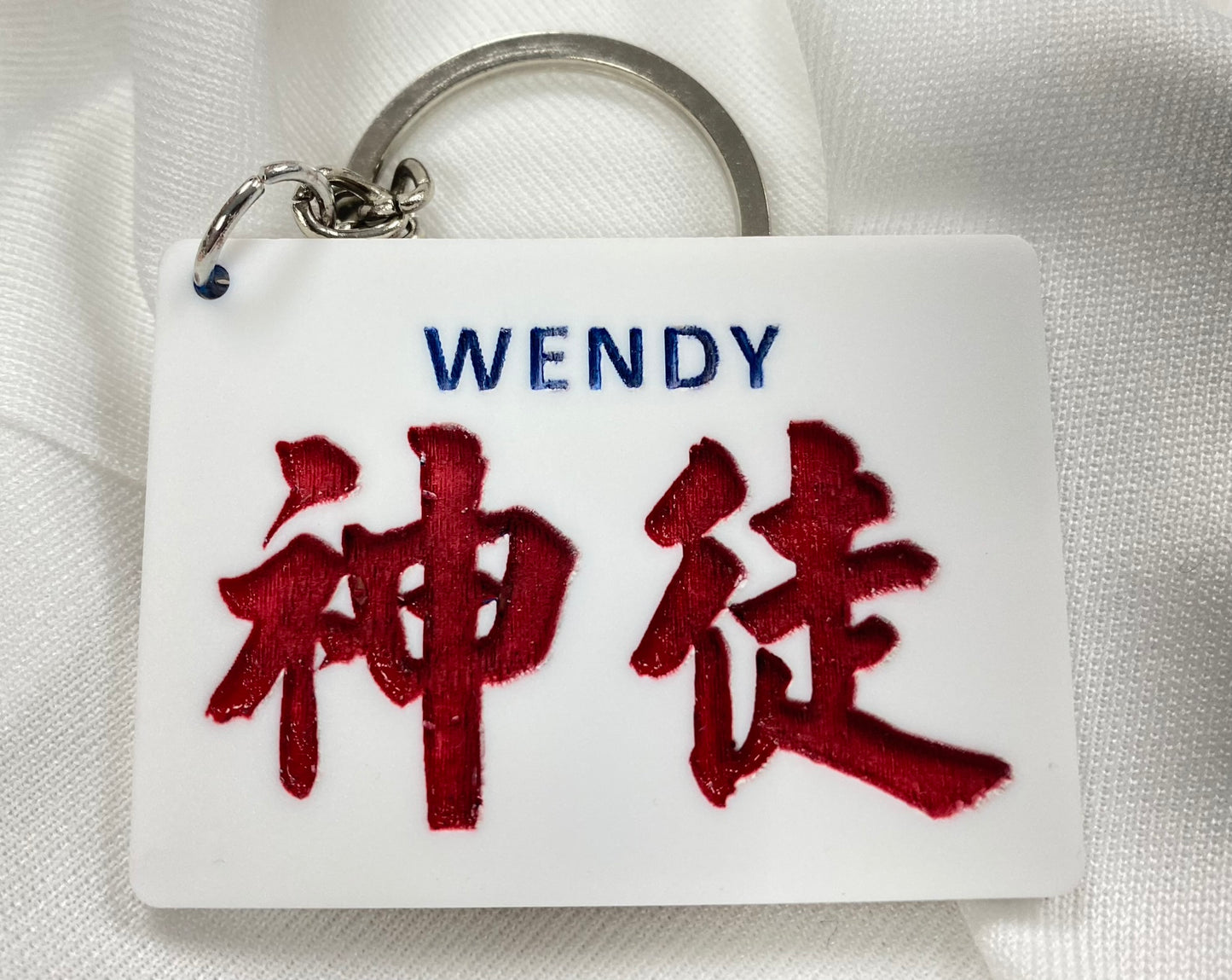 小巴牌鎖匙扣