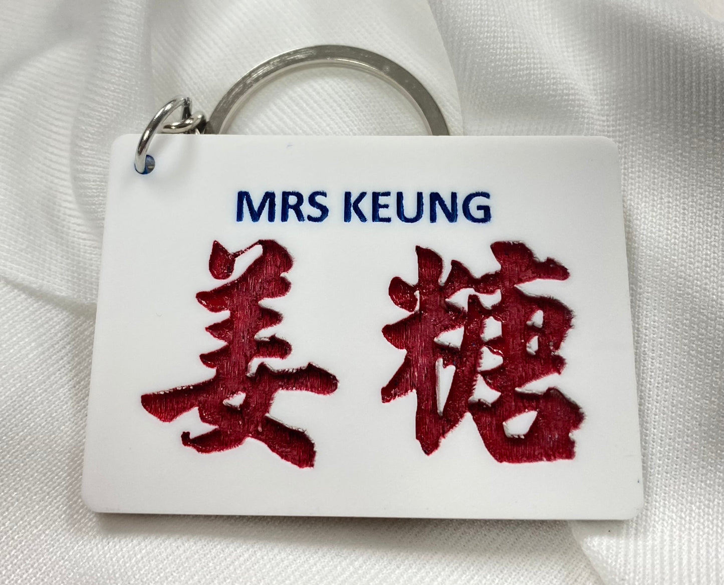 小巴牌鎖匙扣