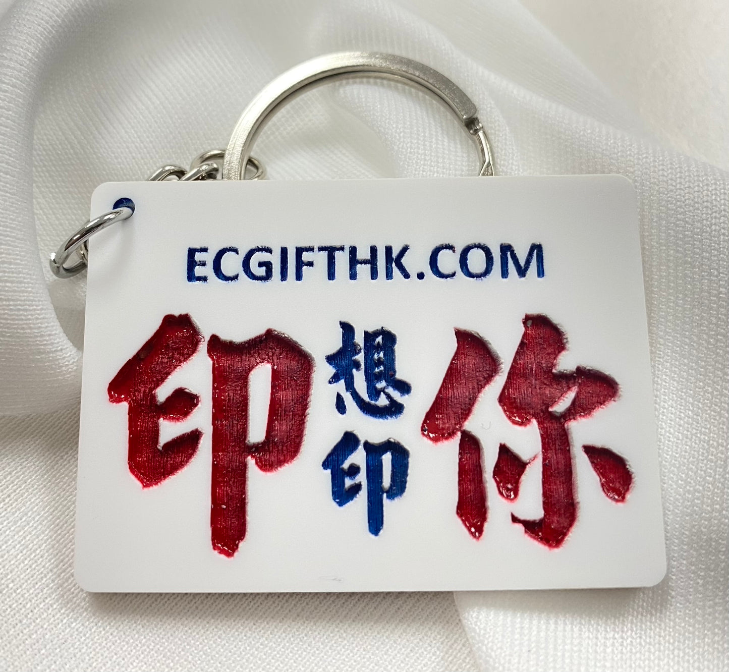 小巴牌鎖匙扣