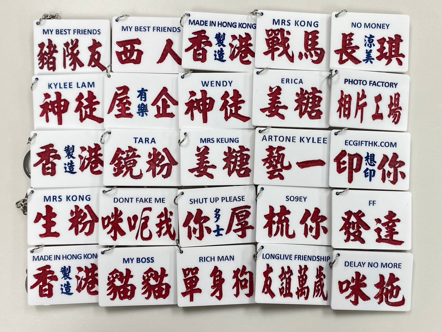 小巴牌鎖匙扣