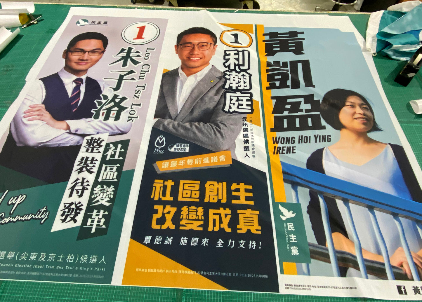 廣告噴畫 旗布
