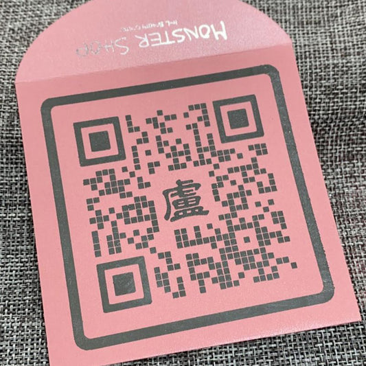 Qr code 利事封 10個