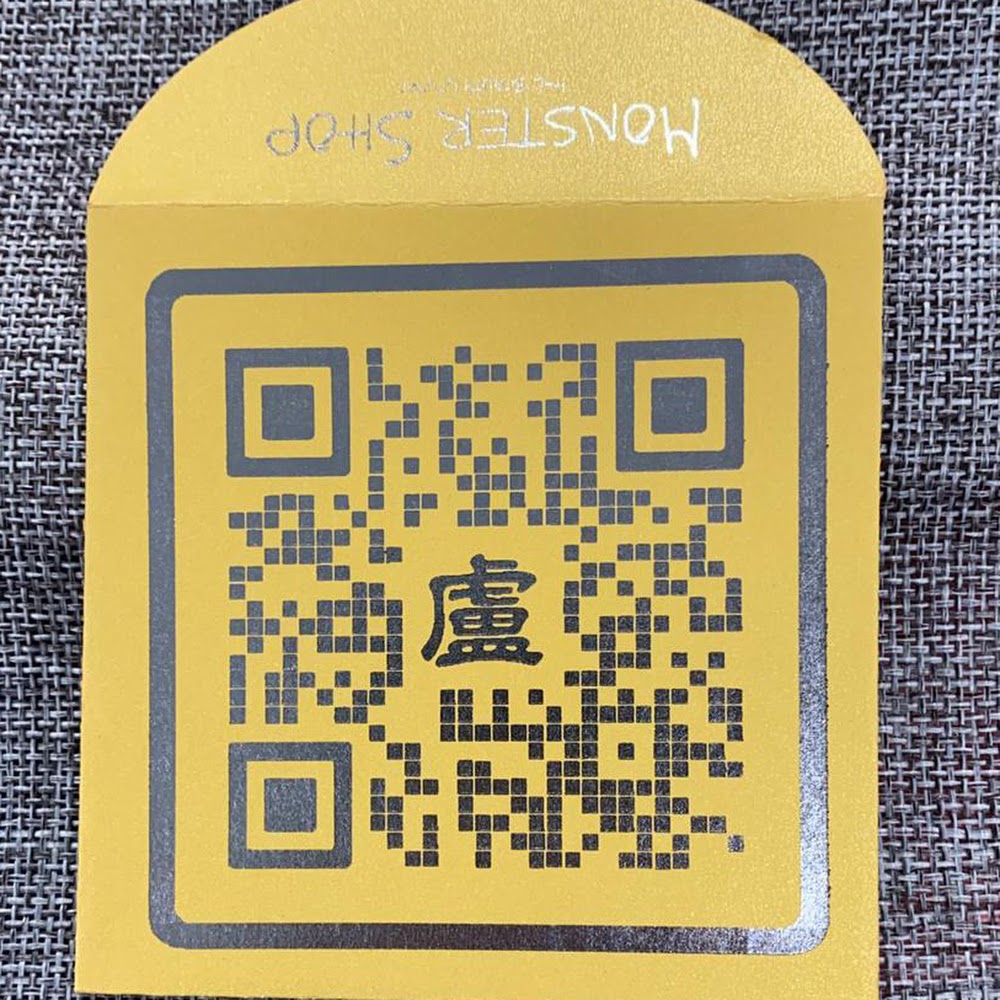 Qr code 利事封 10個