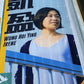 廣告噴畫 旗布