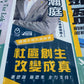 廣告噴畫 旗布