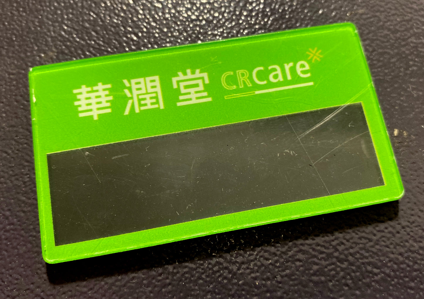 人名胸牌