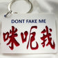 小巴牌鎖匙扣
