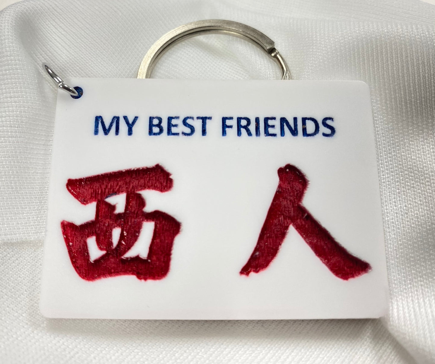 小巴牌鎖匙扣