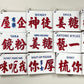小巴牌鎖匙扣
