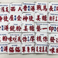 小巴牌鎖匙扣