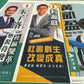 廣告噴畫 旗布
